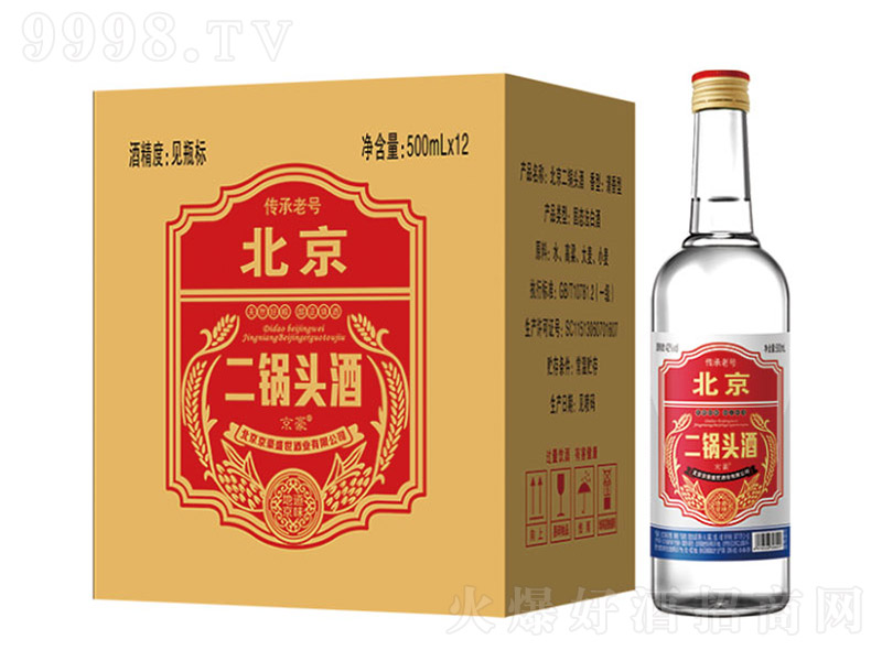 ��������^�� �����͡�42�� 500ml��