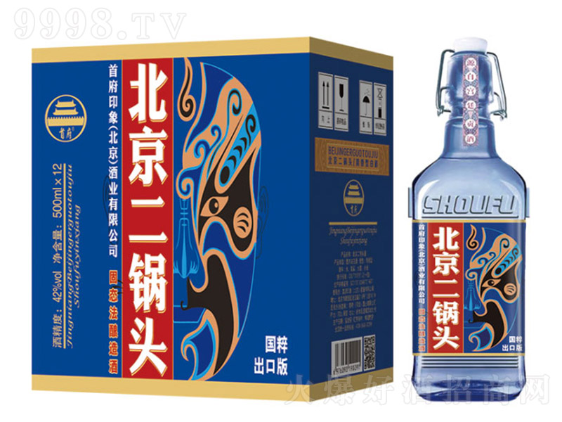�׸���������^�Ƈ�����ڰ桤�{ �����͡�42��52�� 500ml��