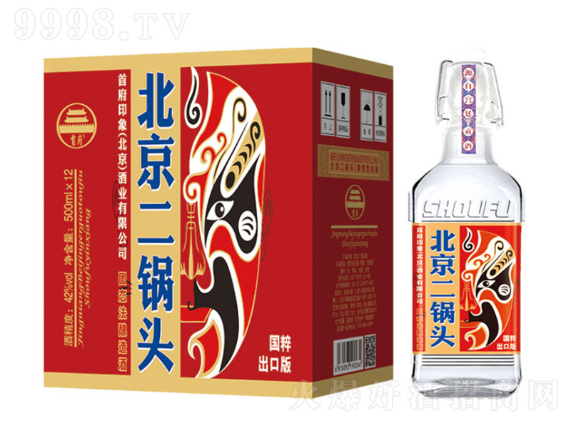 �׸���������^�Ƈ�����ڰ桤�t �����͡�42��52�� 500ml��