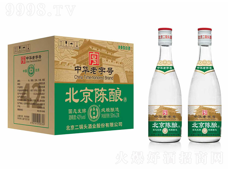 ���S�����ᄾ� �����͡�42�� 500ml��