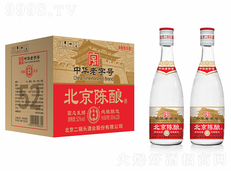 ���S�����ᄾ� �����͡�52�� 500ml��