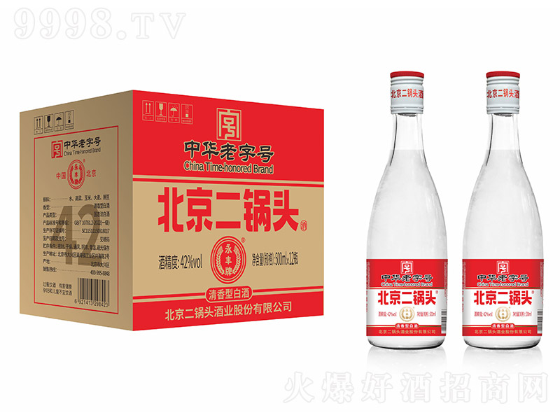���S��������^�� �����͡�42�� 500ml��