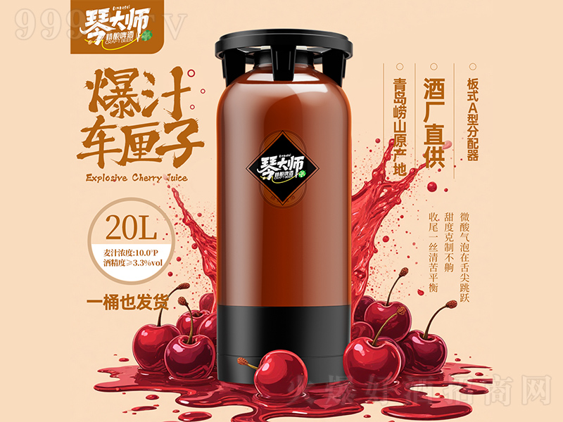 �ٴ󎟱�֭܇���Ӿ��ơ�ơ�20L��