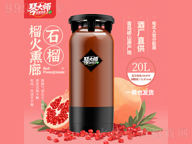 �ٴ�ʯ�����Ѭ�Ⱦ��ơ�ơ�20L��
