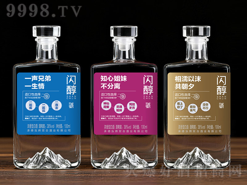 �W��������� �����͡�38�� 100ml��