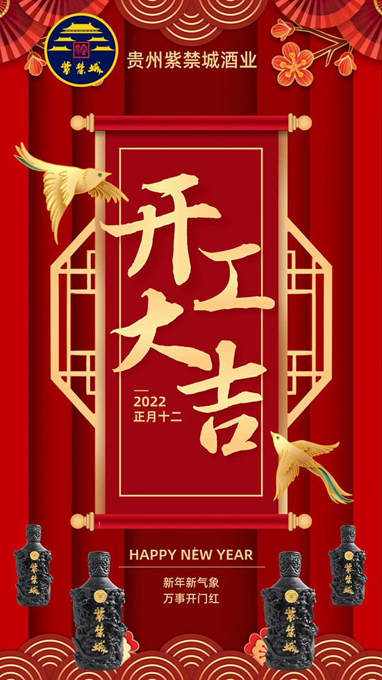 ����������Ц�⣬�������g�����@��һ��ϲ�c�Ĺ�(ji��)����҂���e��2021��ӭ���˳�Mϣ����2022���������ӣ��҂���ҪŬ��ȥӭ���µęC��������(zh��n)��ȥ���x���е��P(gu��n)�ۺ�֧�֣�ȥ�����Լ������\��Ŭ����ȥ�ɾ����е��I(y��)�͌W�R��