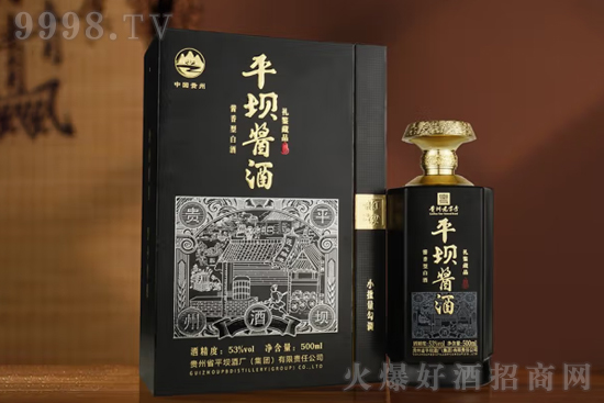 53��ƽ���u�ƶY�b��Ʒ500ml�r�񣬶����X��