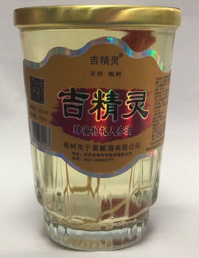 �����`��������˅���42��125ml
