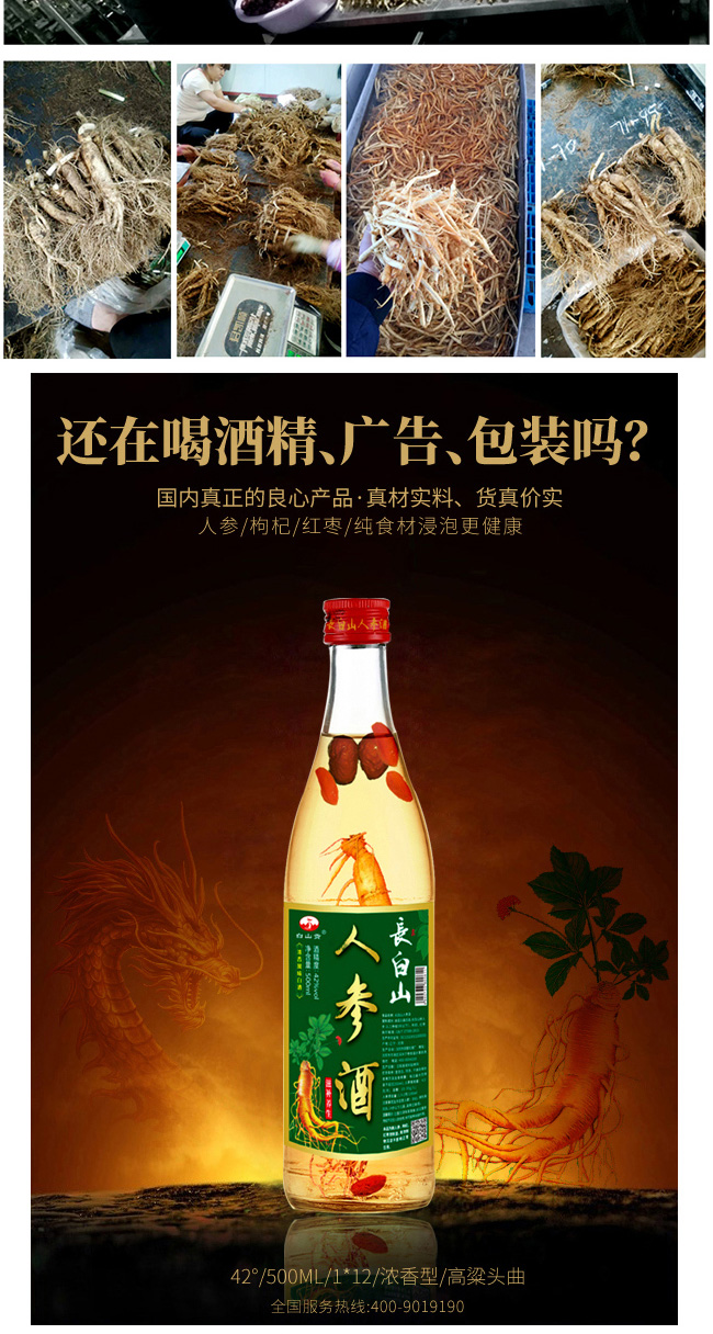 ��ɽؕ�L(zh��ng)��ɽ�˅���42��52��125ml