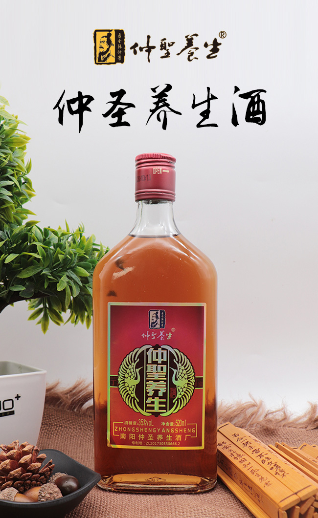 ��ʥ�B����520mlƿ�b