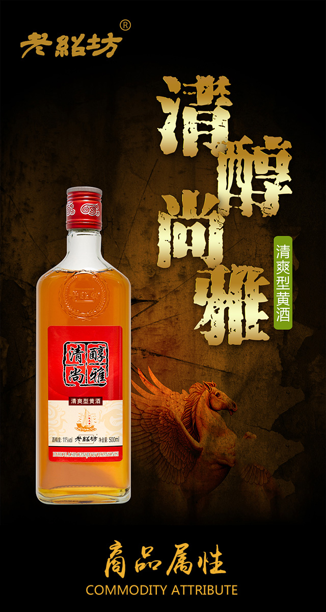 �ϽB���崼������ˬ���S��11��500ml