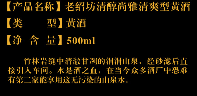 �ϽB���崼������ˬ���S��11��500ml
