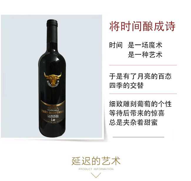 ����407�ɼt���Ѿơ�14.5��750ml��