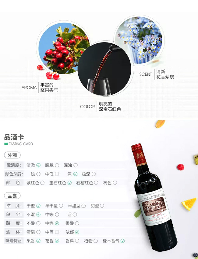 �ŗ��Ǳ��ɼt���Ѿơ�13��750ml��