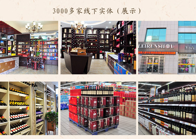 �����2009����ɼt���Ѿ�12��750ml