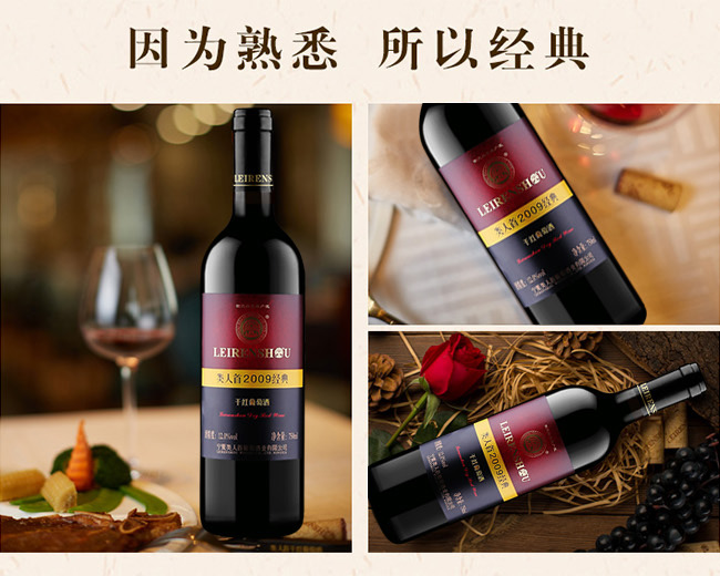 �����2009����ɼt���Ѿ�12��750ml