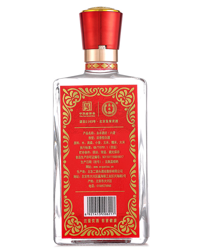 ���S�ƾƷ������������Ͱ׾ơ�38��500ml��