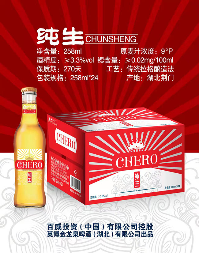Ӣ������Ȫ����ơ�ơ�9�� 258ml��