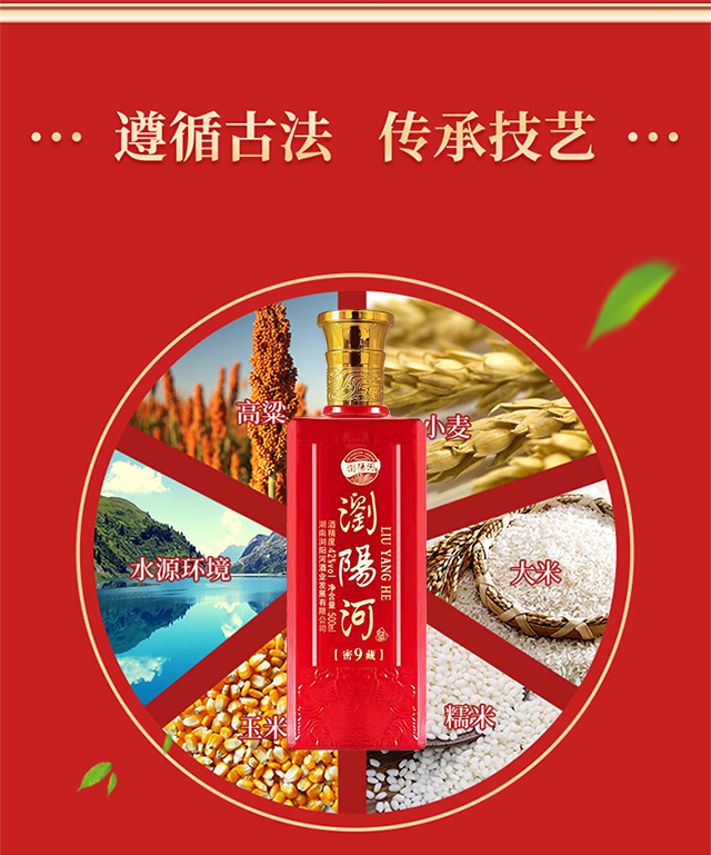 �gꖺӾ��ܲ�9 42��500ml�����Ͱ׾�