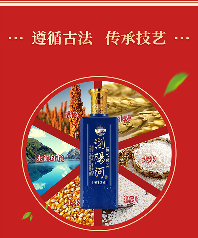 �gꖺӾ��ܲ�12 42��500ml�����Ͱ׾�