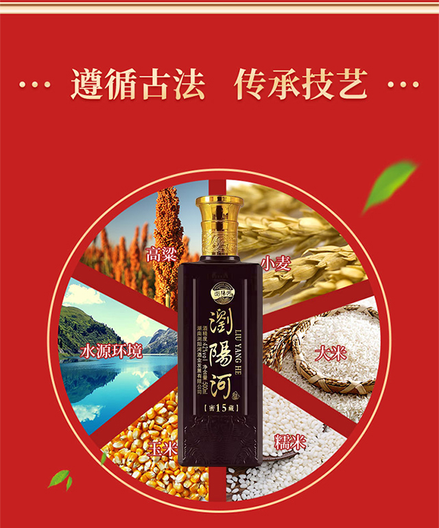 �gꖺӾ��ܲ�15 42��500ml�����Ͱ׾�