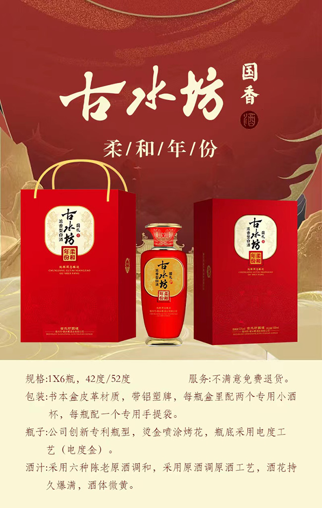��ˮ���ơ���(gu��)�Y �����͡�42��52��500ml��