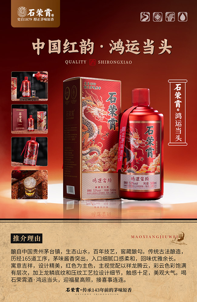 ʯ�s�������\��(d��ng)�^ �u���͡�53�� 500ml�� 