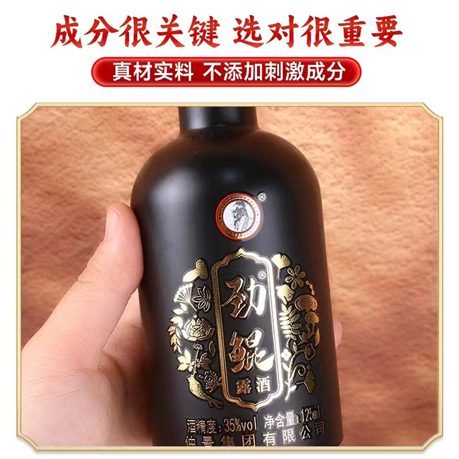���H¶�ơ�35�� 125ml��