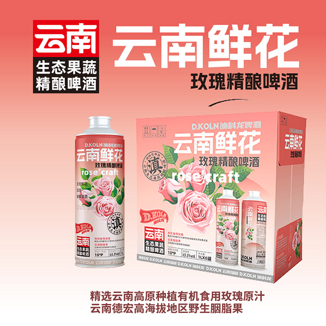 �Ͽ��������r��õ�徫�ơ�ơ�10�� 1L��