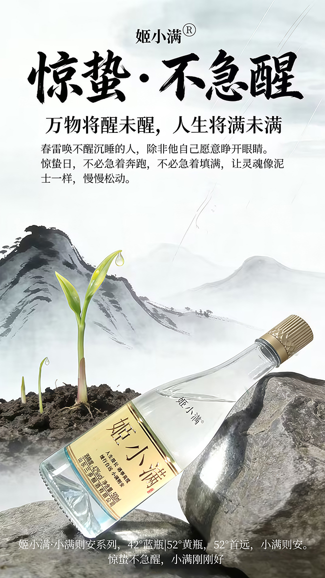 ��С�M�ơ�52�� 500ml��